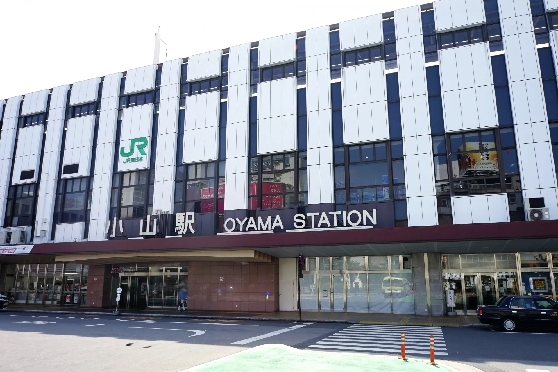 緊急募集!栃木県小山市 宅配ドライバー